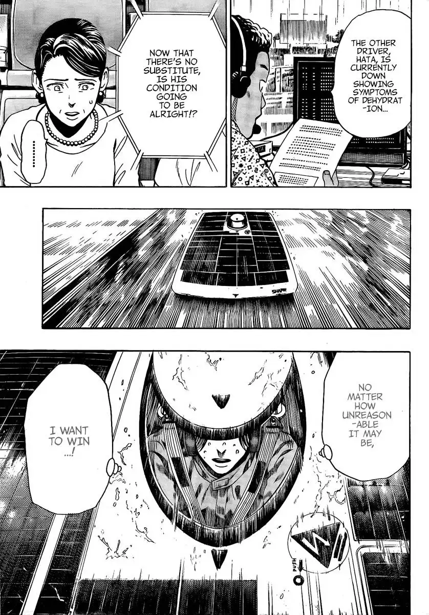 Donten Prism Solar Car Chapter 9 15